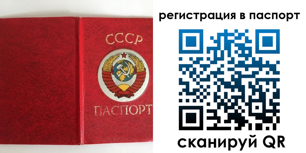 регистрация в Качканаре